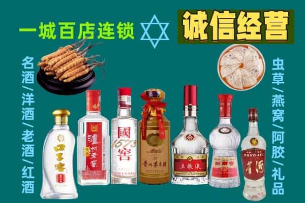 合作市回收五粮液酒瓶