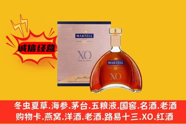 合作市上门回收马爹利价格