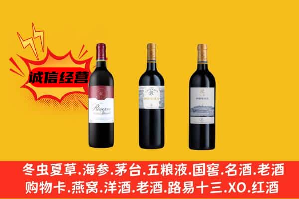 合作市上门回收拉菲价格