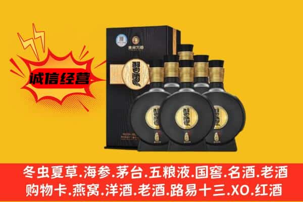 合作市上门回收习酒价格