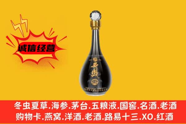 合作市上门回收西凤酒价格