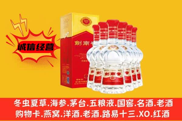 合作市上门回收水晶剑价格