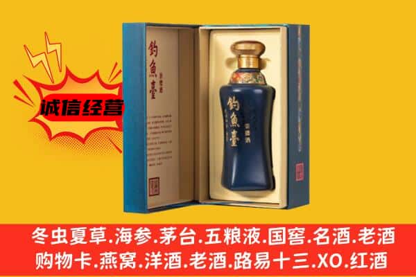 合作市上门回收钓鱼台价格