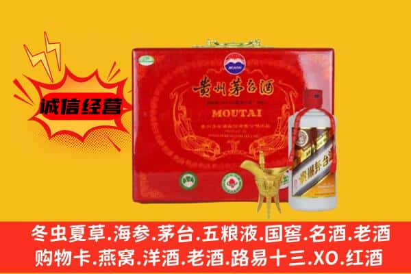 合作市回收80年份茅台酒